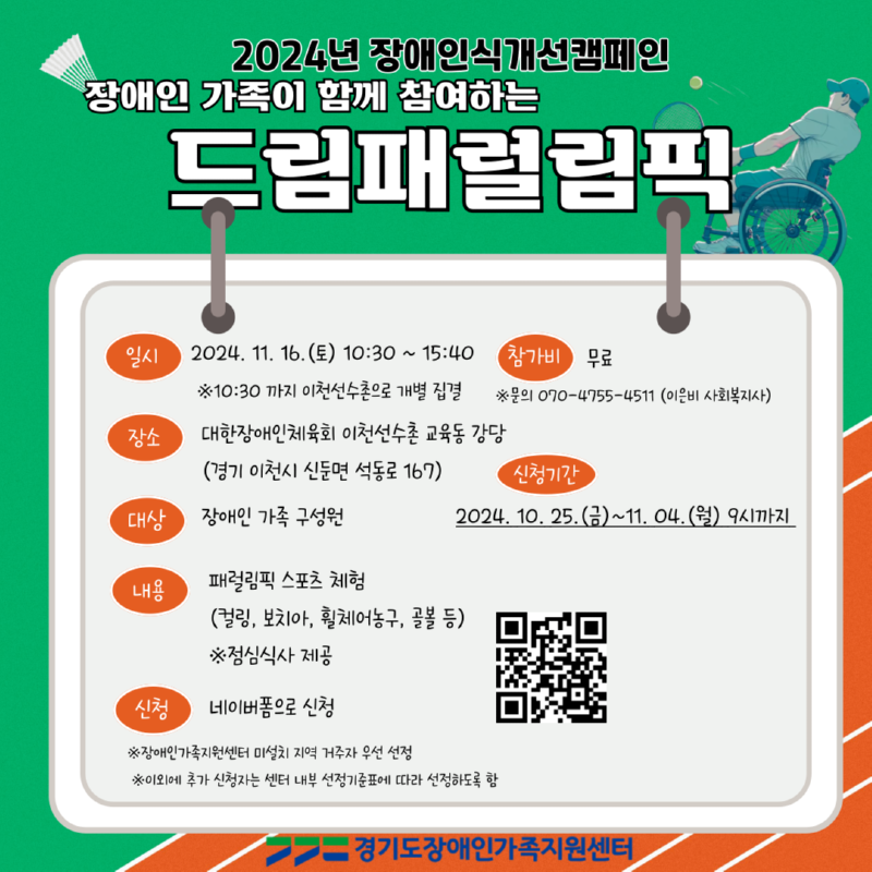 홍보문(1).png