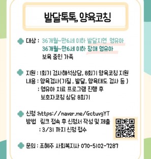 양육코칭_복사본-001.jpg