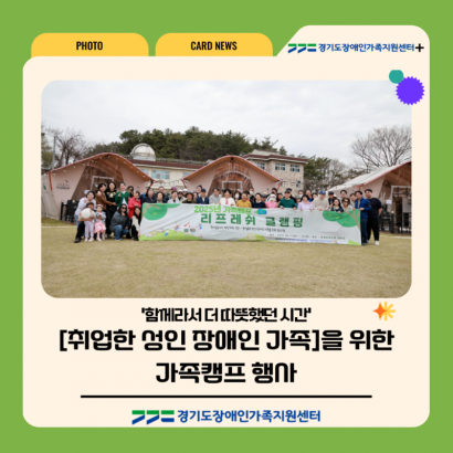 카드뉴스 (1).png