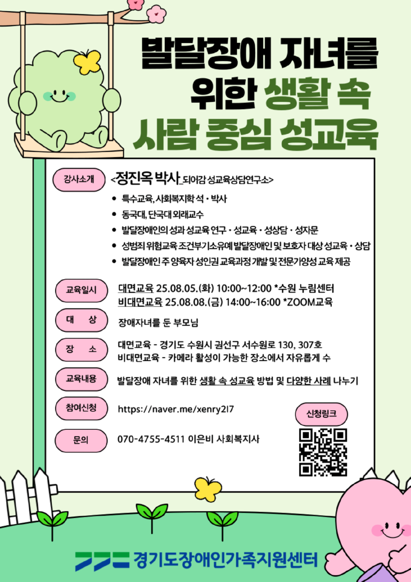 홍보문.png